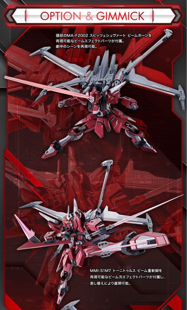 L ROBOT魂 インフィニットジャスティスガンダム弐式　3個セット