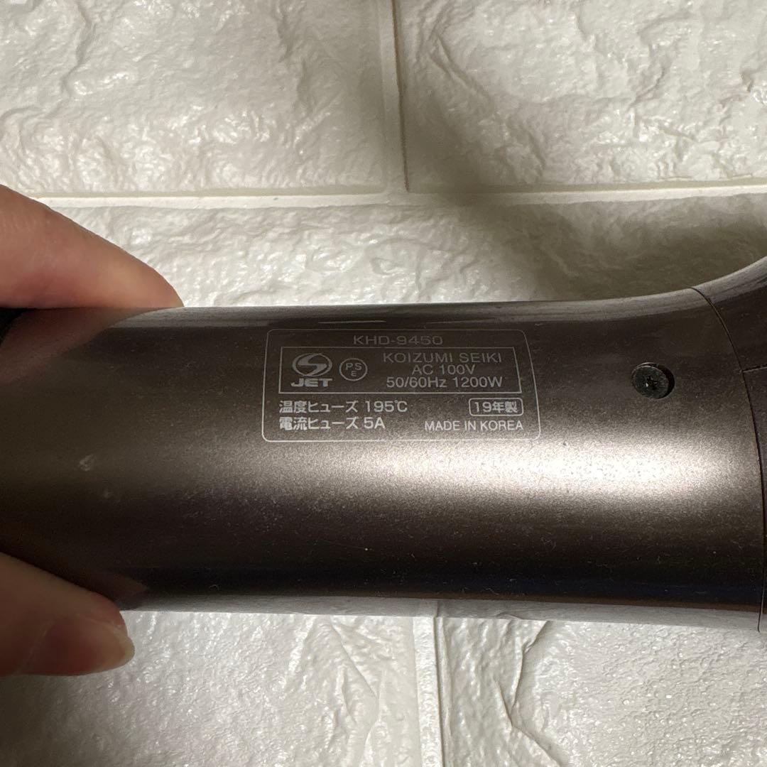 KOIZUMI（コイズミ）×JMW Salon Sense 300ヘアドライヤー