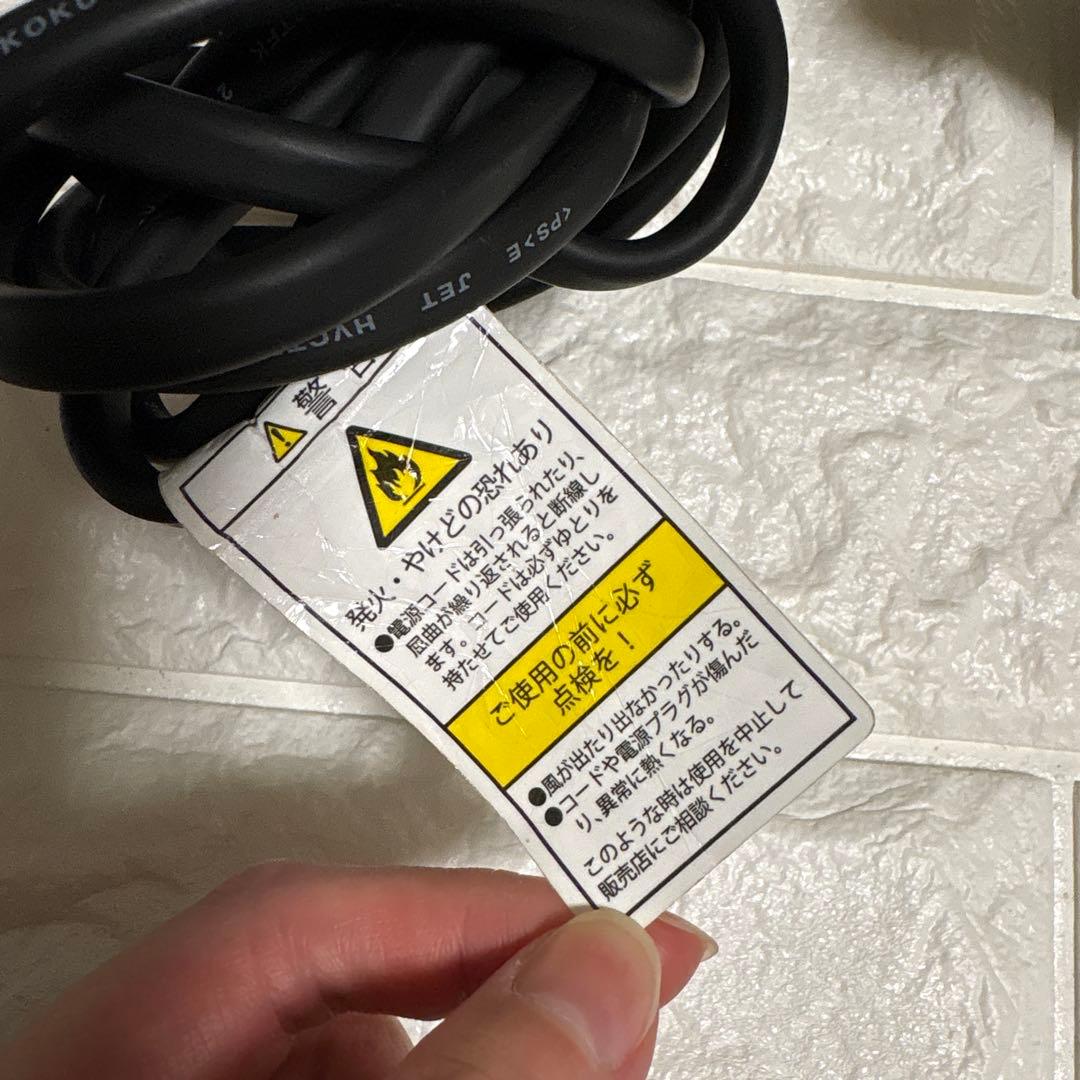 KOIZUMI（コイズミ）×JMW Salon Sense 300ヘアドライヤー