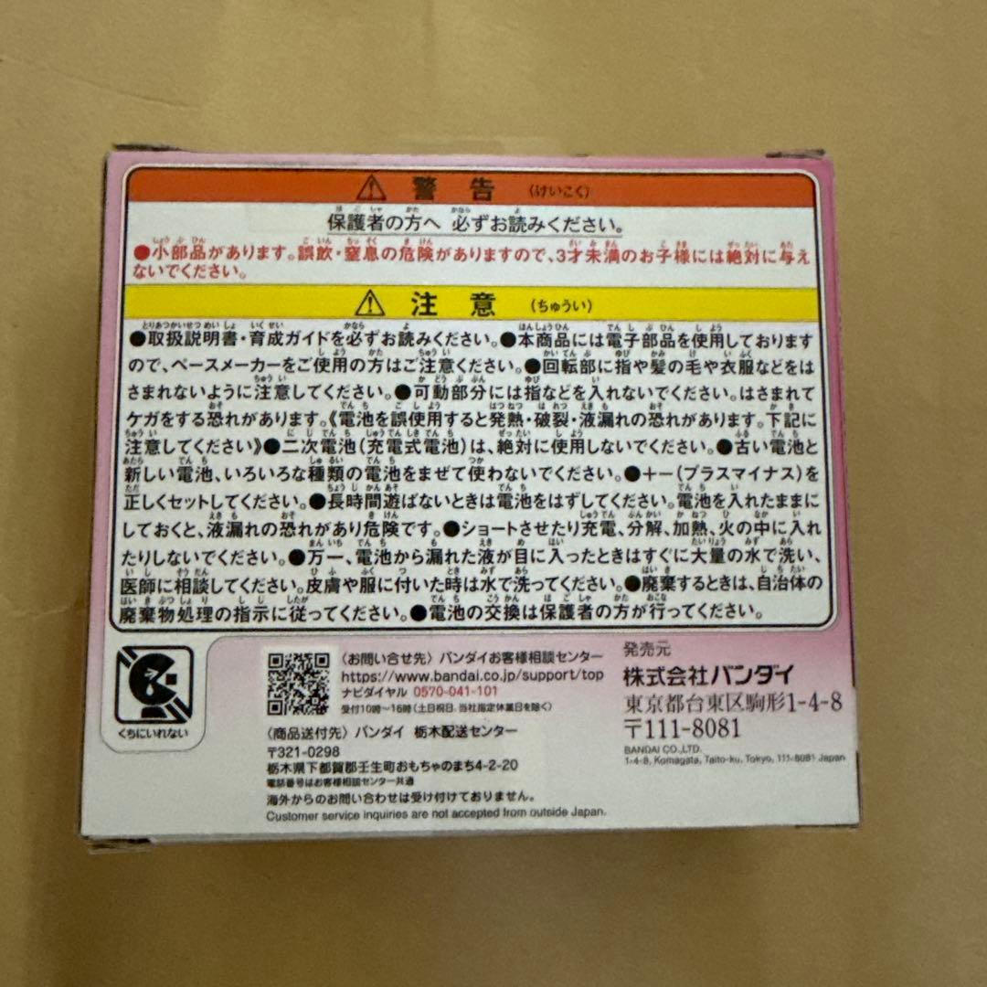 新品・未開封 たまごっち パラダイス Pink Land 保護フィルム