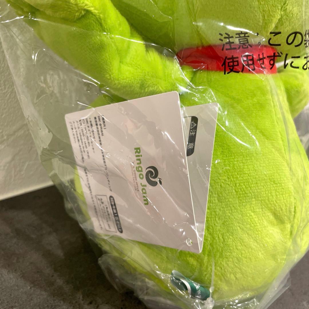 【FC限定】メメルぬいぐるみ・メメルキーホルダー（未開封品） 2点セット