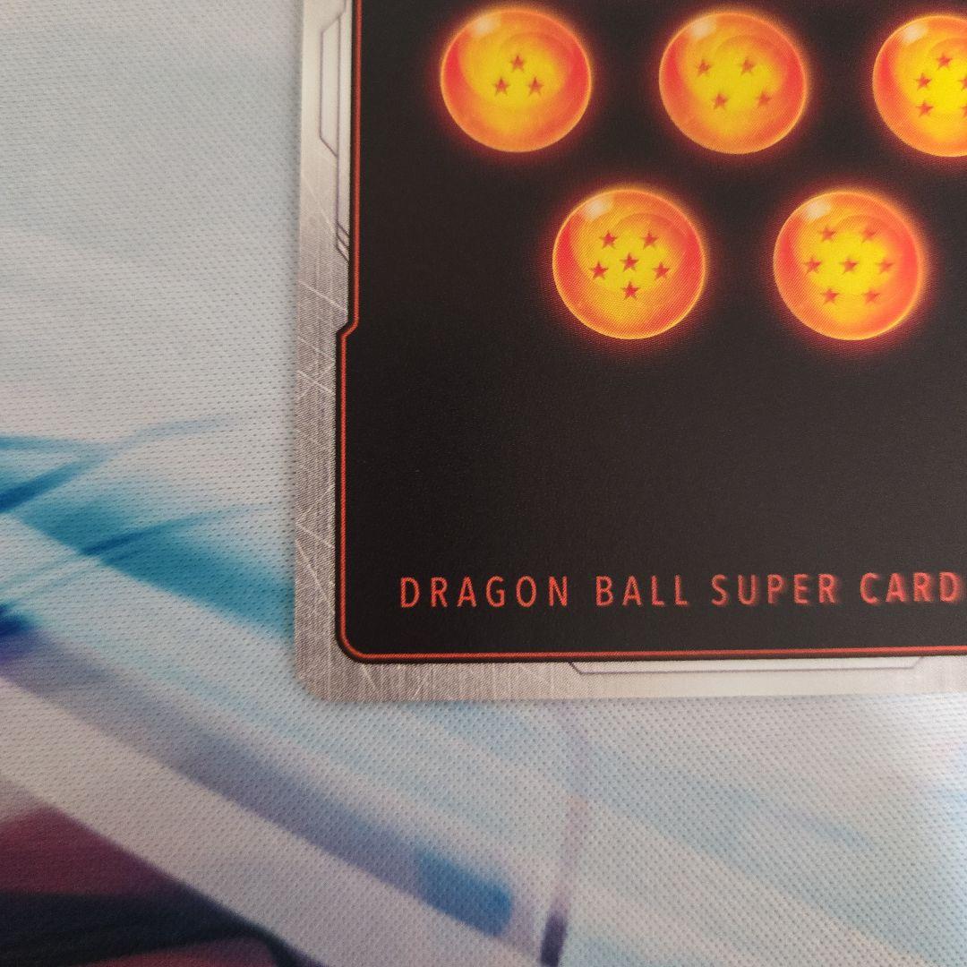 フュージョンワールド　FB05-119　孫悟空　スーパーパラレル