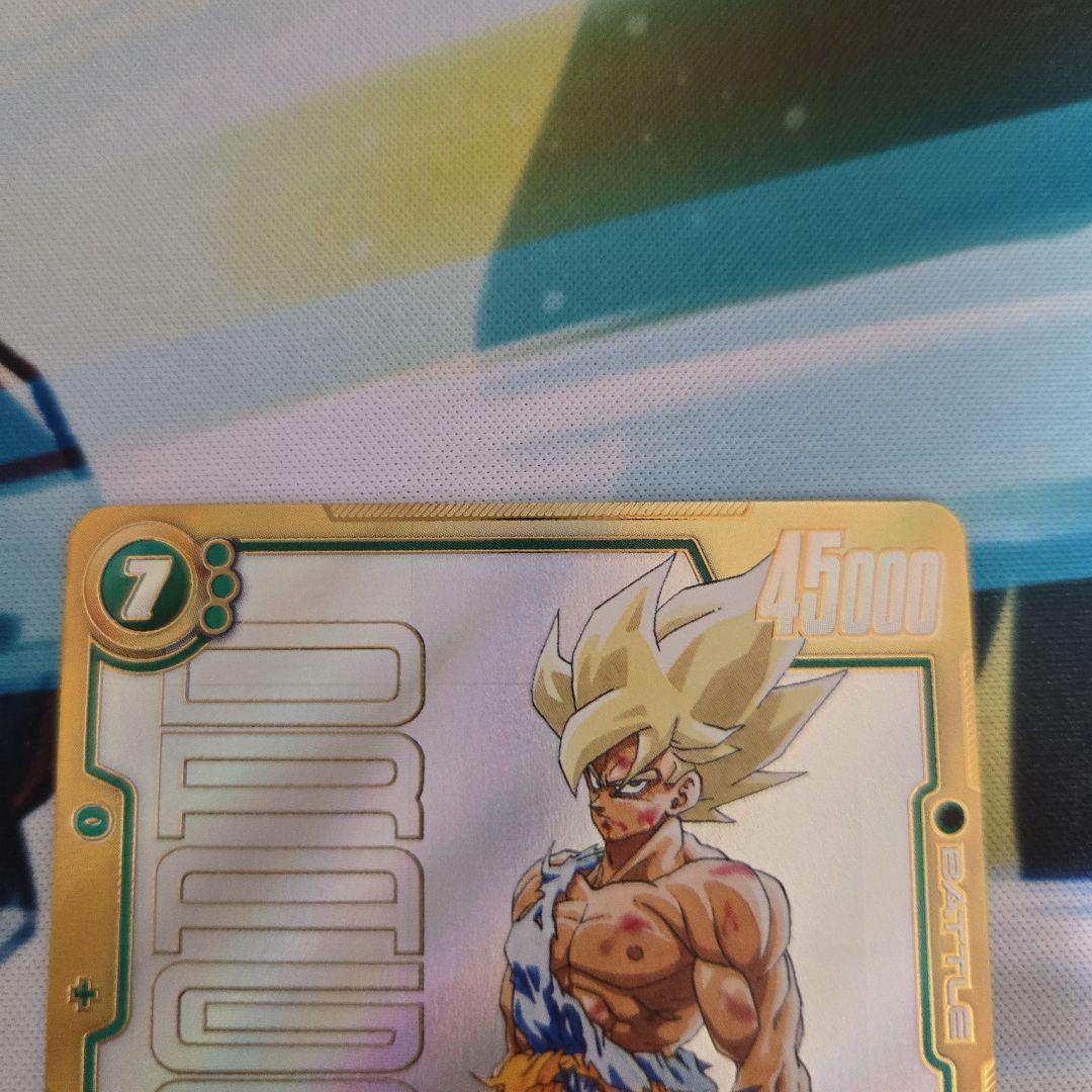 フュージョンワールド　FB05-119　孫悟空　スーパーパラレル