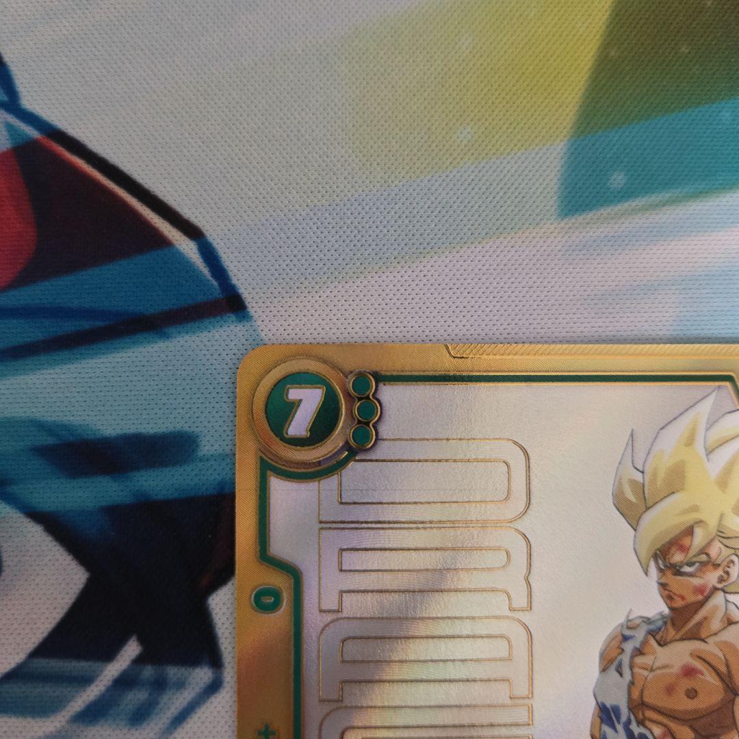 フュージョンワールド　FB05-119　孫悟空　スーパーパラレル