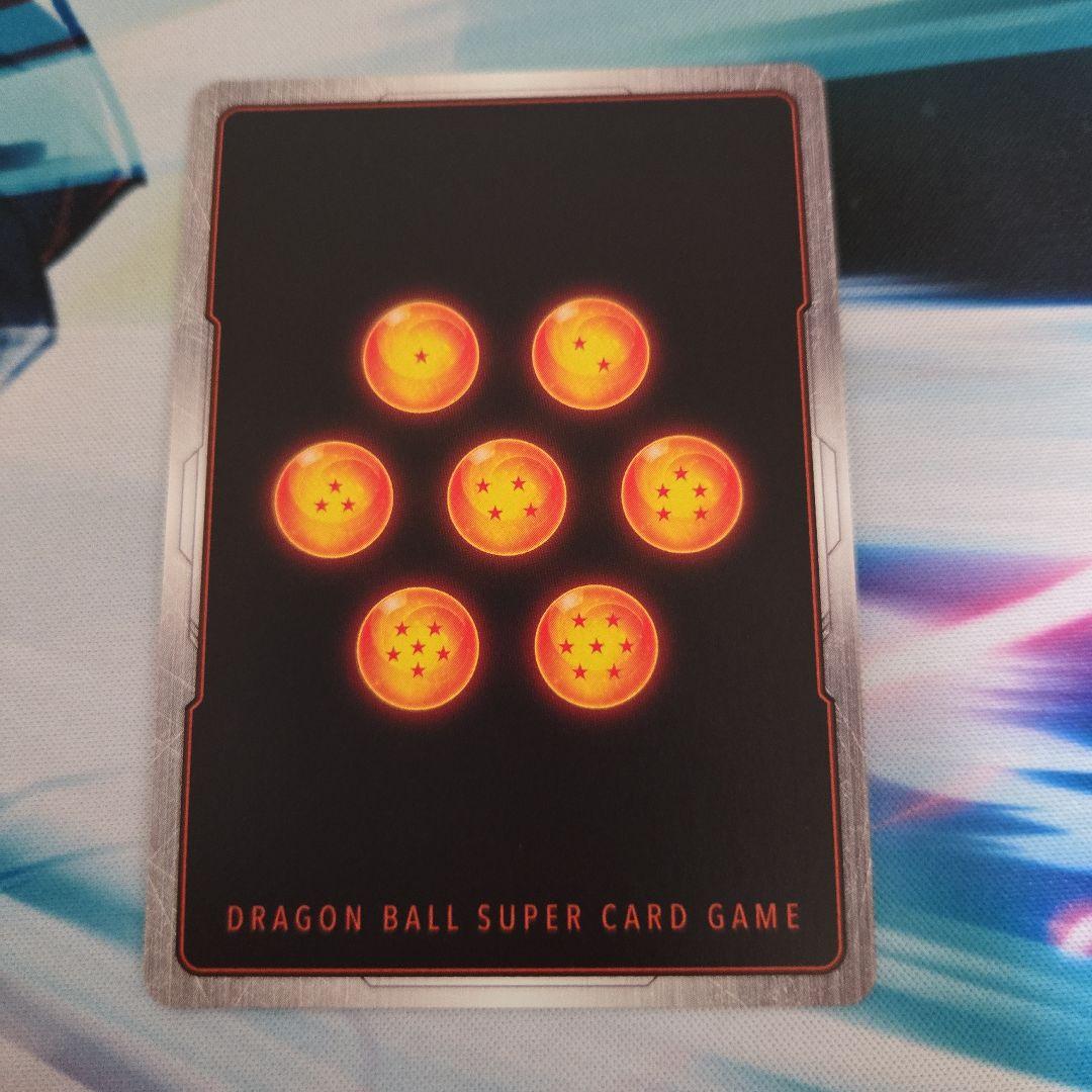 フュージョンワールド　FB05-119　孫悟空　スーパーパラレル