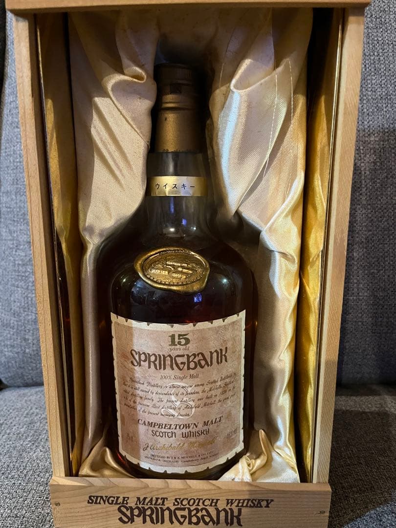 スプリングバンク　15年