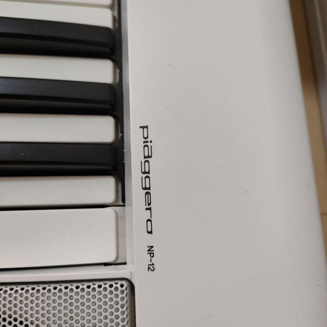 【送料込】 ヤマハ　ピアジェーロ　61鍵　ホワイト　電子ピアノ　美品　台椅子つき