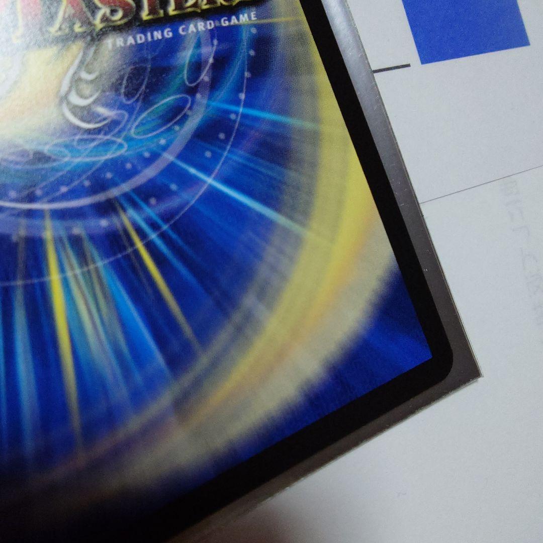 料理長のラビシェフ　金トレジャー　1枚