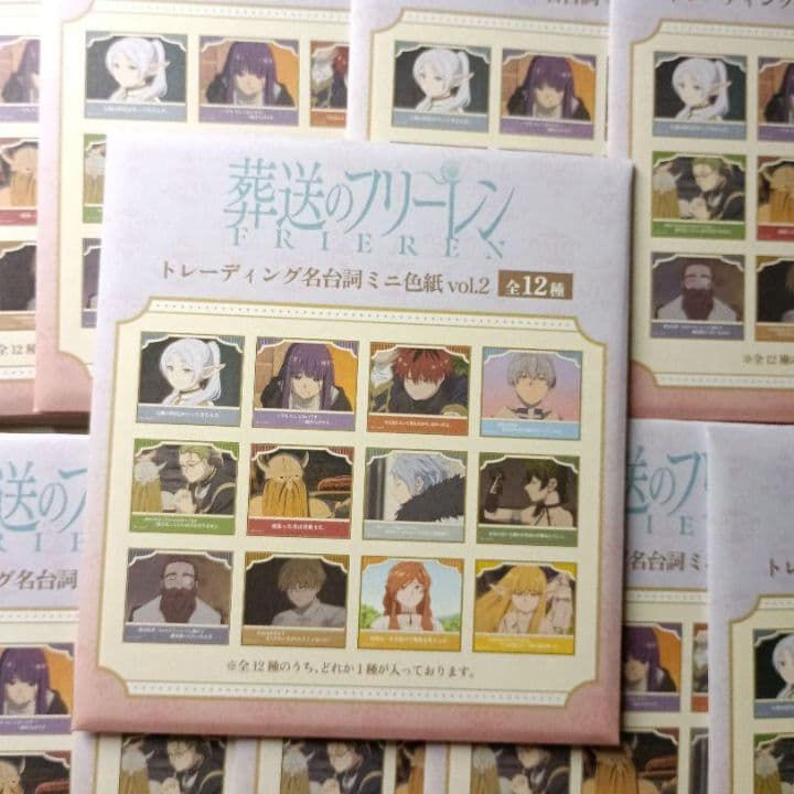 葬送のフリーレン 名台詞ミニ色紙vo1.2 全12種 ×10セットおまとめ
