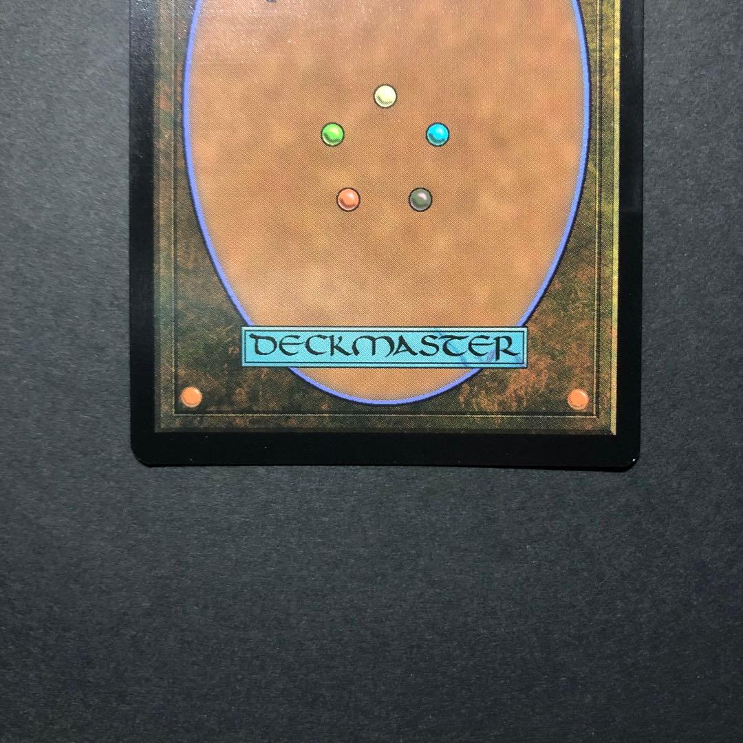 ロシア語　突然の衰微　旧枠FOIL 時のらせんリマスター　MTG