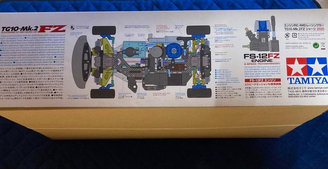 タミヤ1/10RC ライキリGT (TG10-Mk.2FZシャーシ 2020)