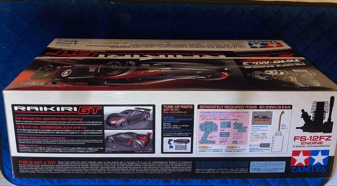 タミヤ1/10RC ライキリGT (TG10-Mk.2FZシャーシ 2020)