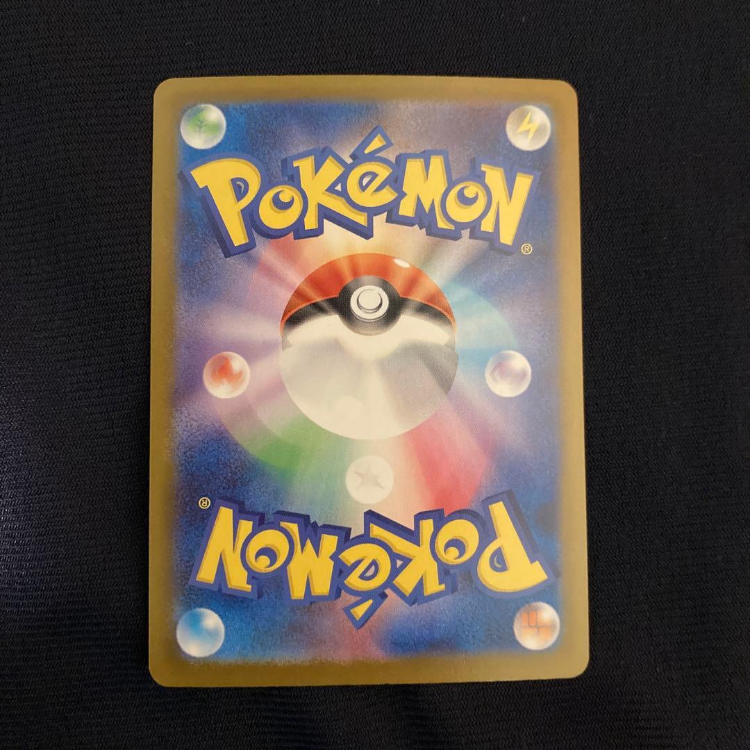 ま*)様 メガリザードンX EX 360 HP SAR