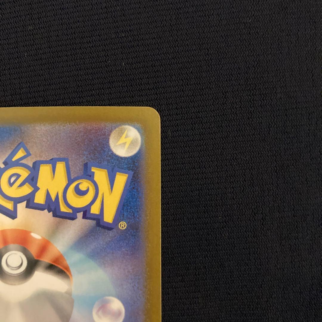 ま*)様 メガリザードンX EX 360 HP SAR