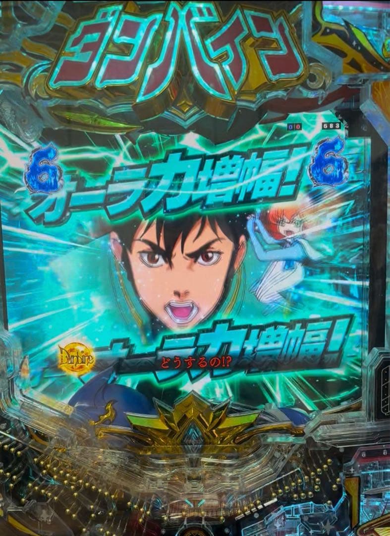 スマパチ 聖戦士ダンバイン3 199実機！ 選べるオプション多数！ 送料無料！