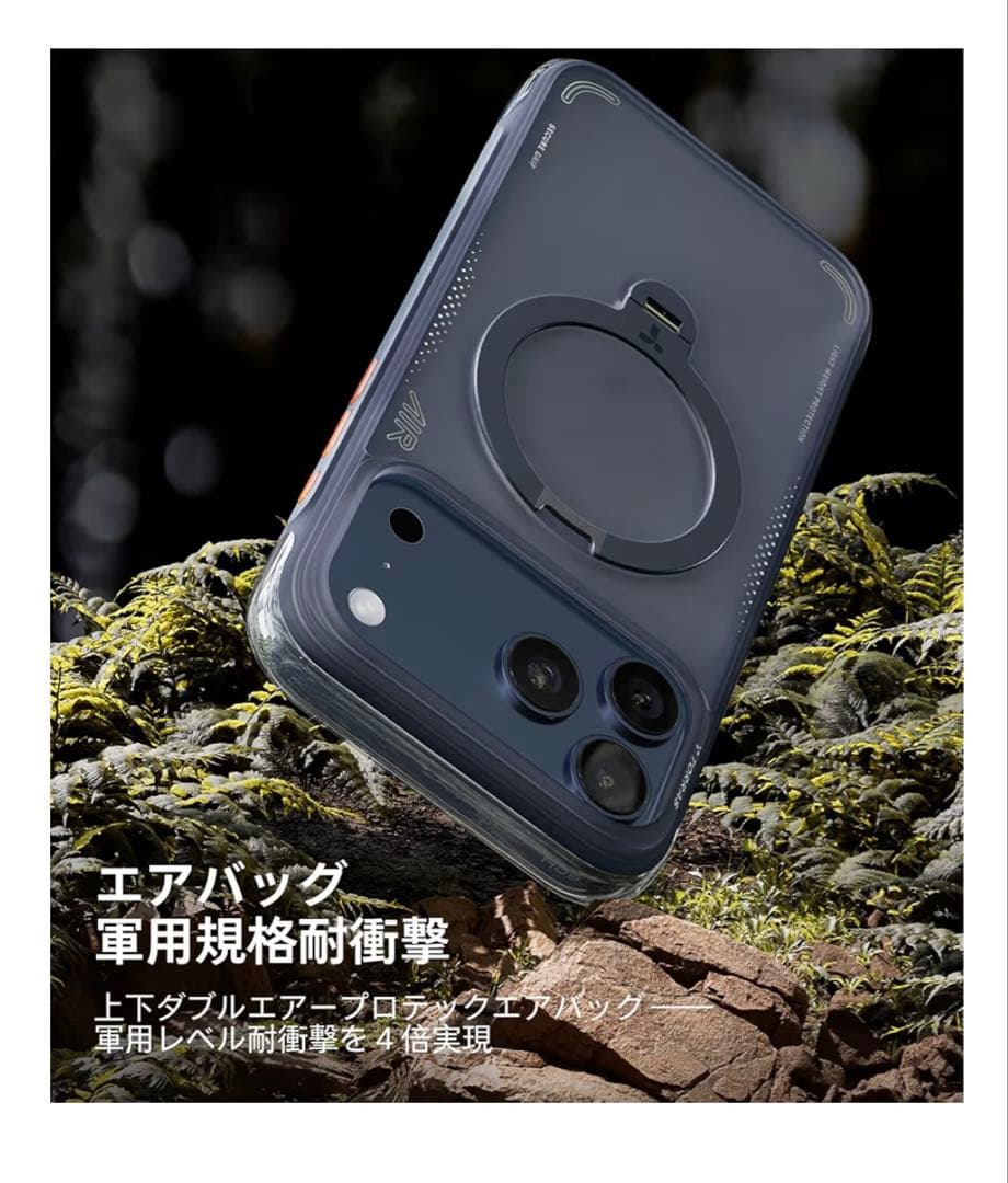 【新品未使用】トラス TORRAS iPhone17 Pro Max用ケース