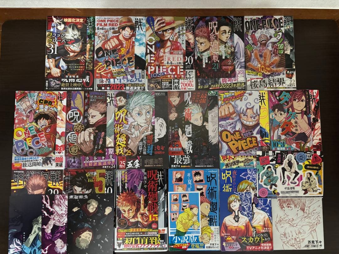 呪術廻戦 0〜30巻 全巻初版 帯 チラシ 特典あり ファンブック 0.5巻