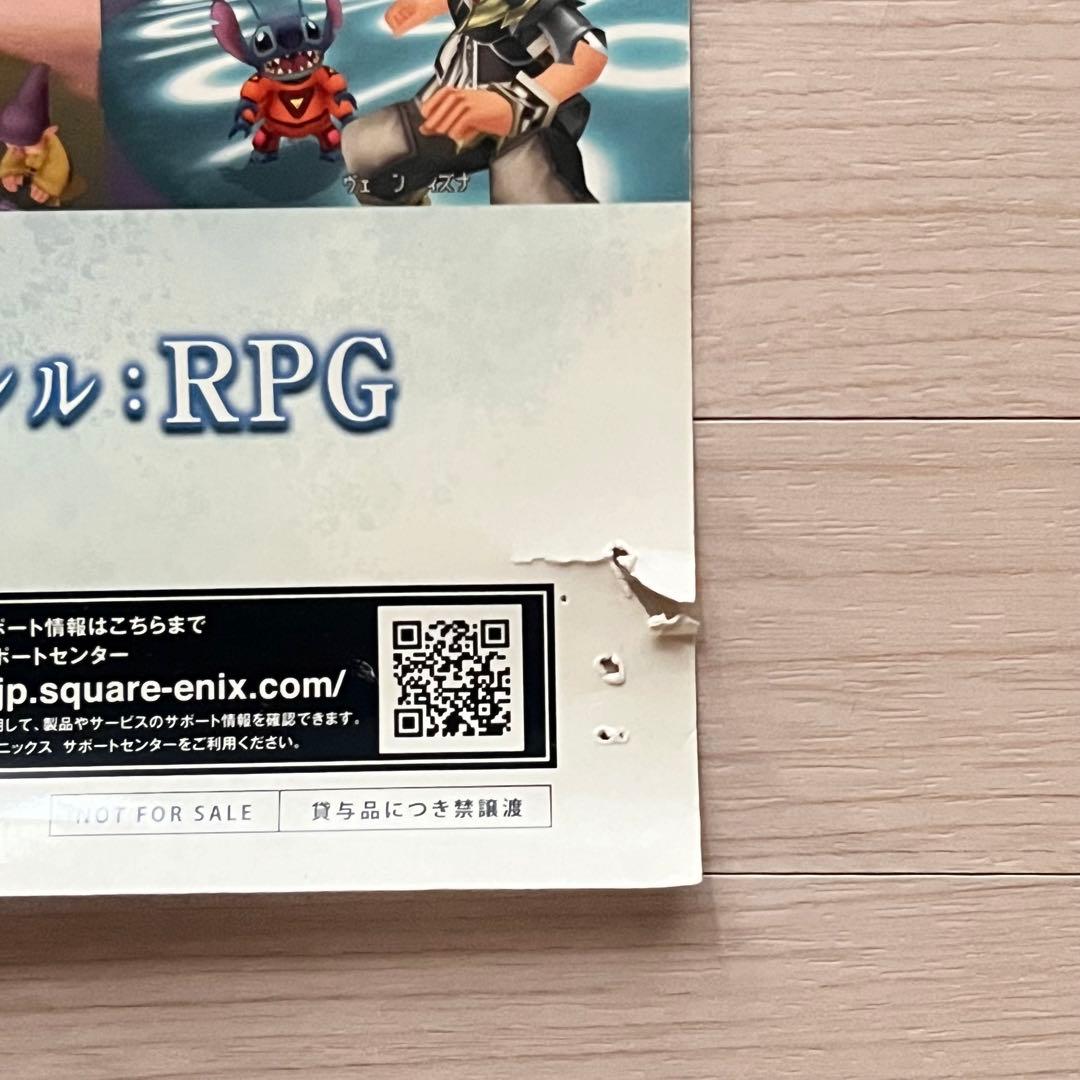 【非売品】キングダムハーツ Birth by Sleep告知ポスター