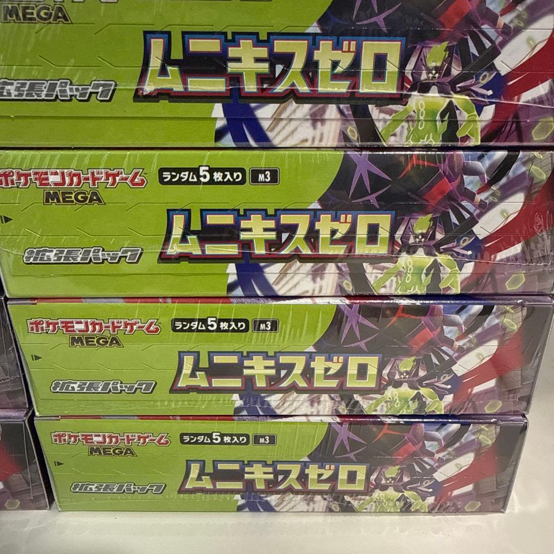 ポケモンカード MEGA ムニキスゼロ 8BOX シュリンク付き