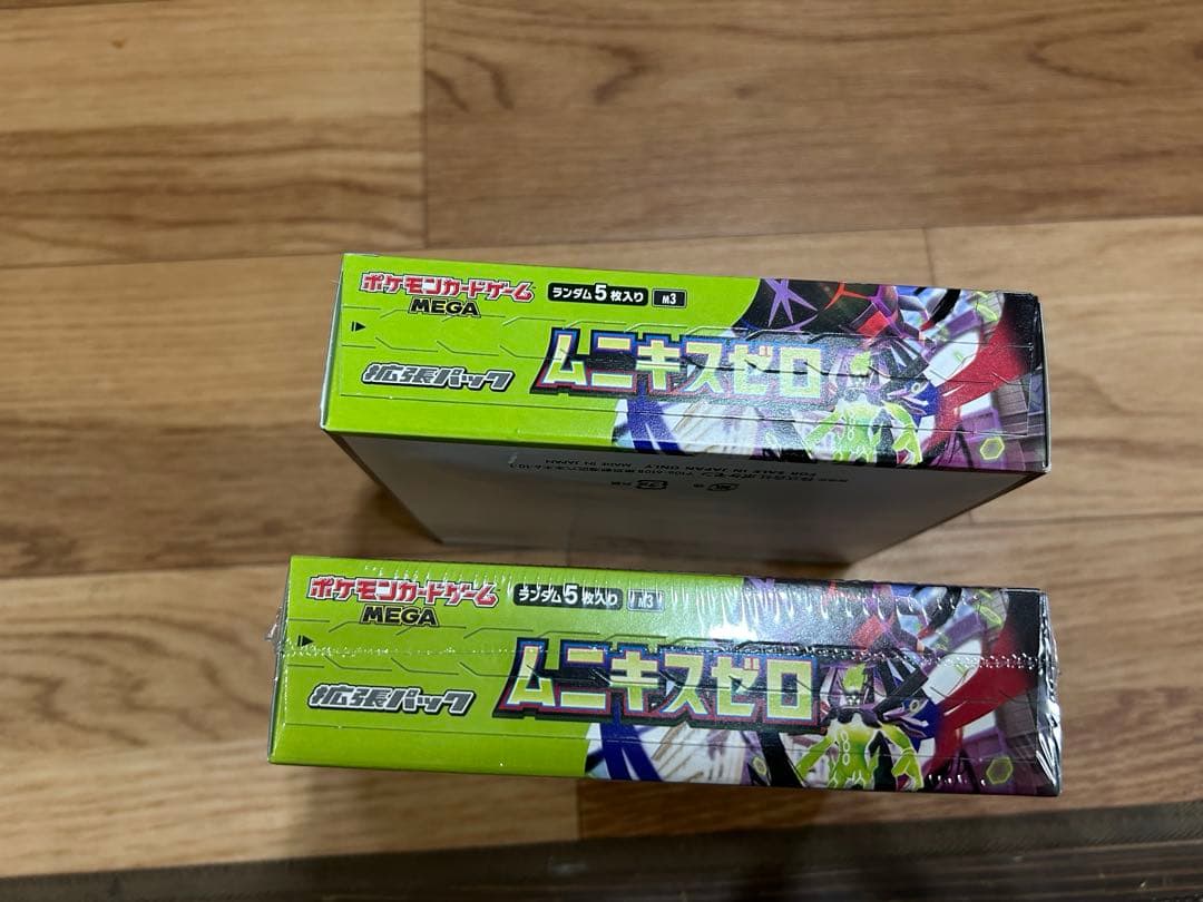 ポケモンカード　ムニキスゼロ　シュリンク付き未開封BOX ポケモンセンター産