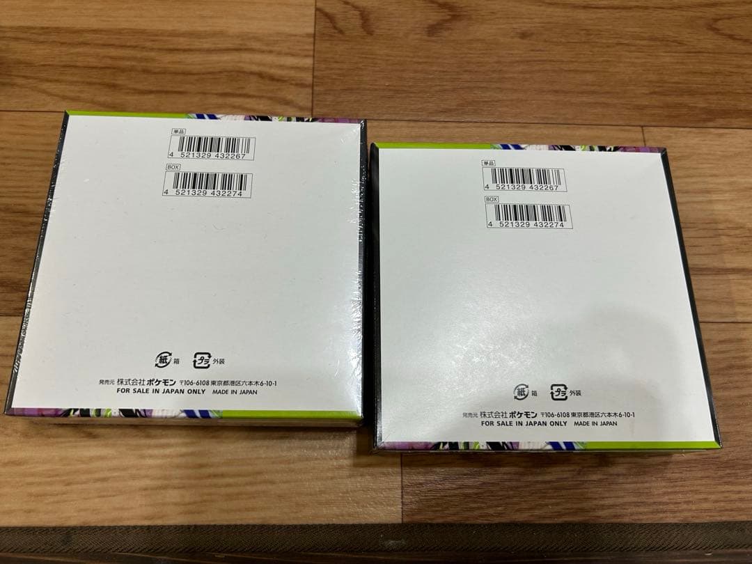 ポケモンカード　ムニキスゼロ　シュリンク付き未開封BOX ポケモンセンター産