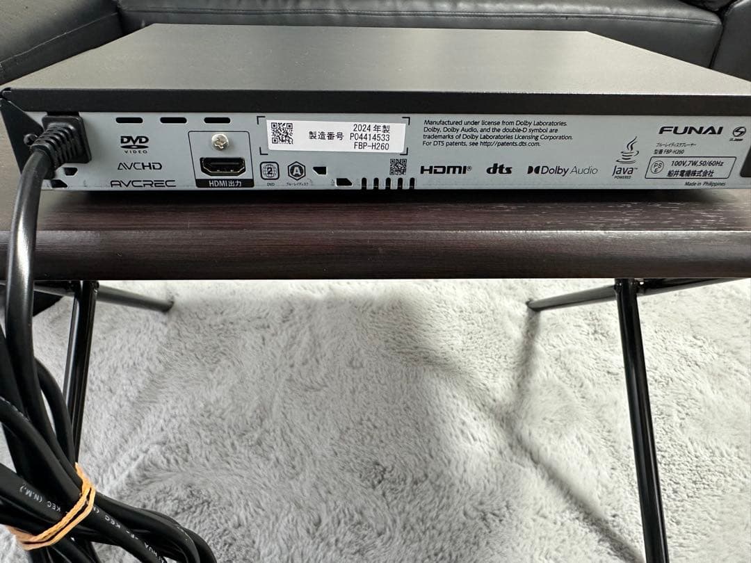 Funai fbp-h260 【使用再生回数2回】 美品 【動作確認済】