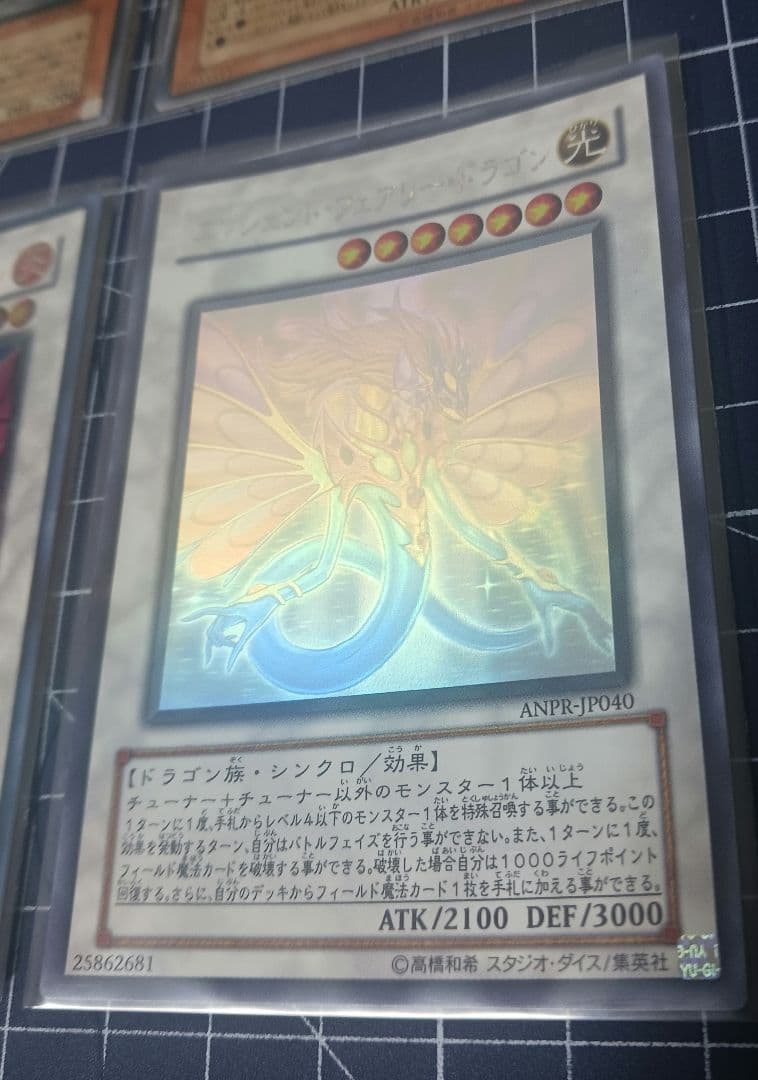 遊戯王　引退品セット　レリーフ•ホロその他