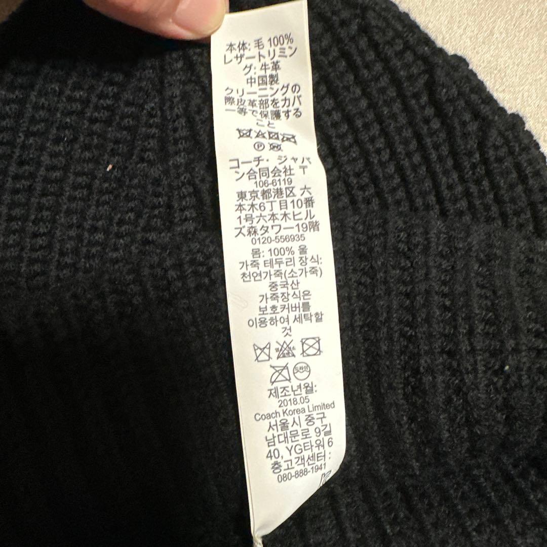 本日値下げ　コーチ ニット帽 COACH黒 男女兼用