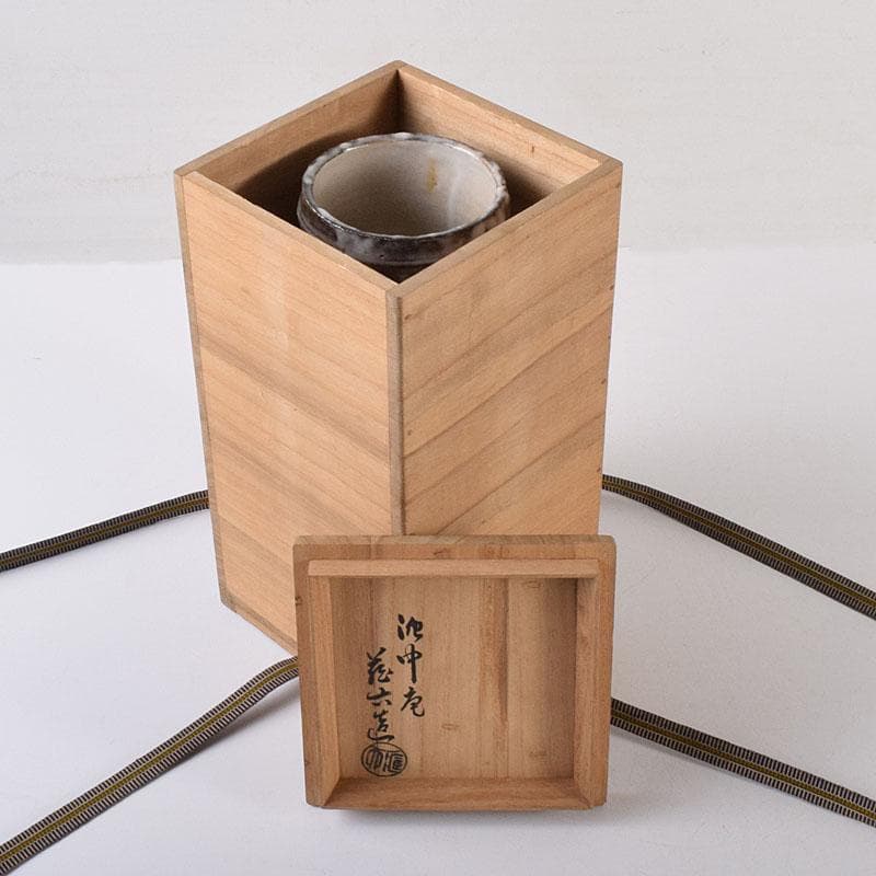 茶道具　泥中庵　真清水蔵六造　鼠志野　竹節花入　共箱　C　R7878