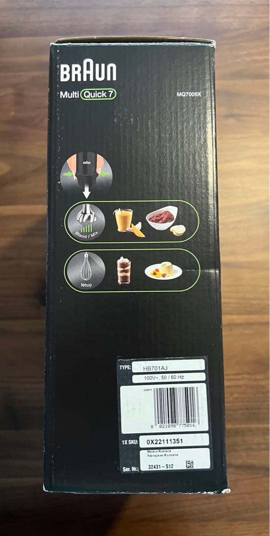 【新品】ブラウン　マルチクイック7 MQ7005X ブレンダー　HB701AJ