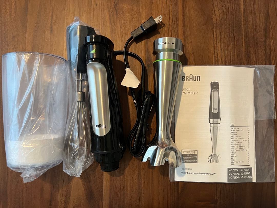 【新品】ブラウン　マルチクイック7 MQ7005X ブレンダー　HB701AJ
