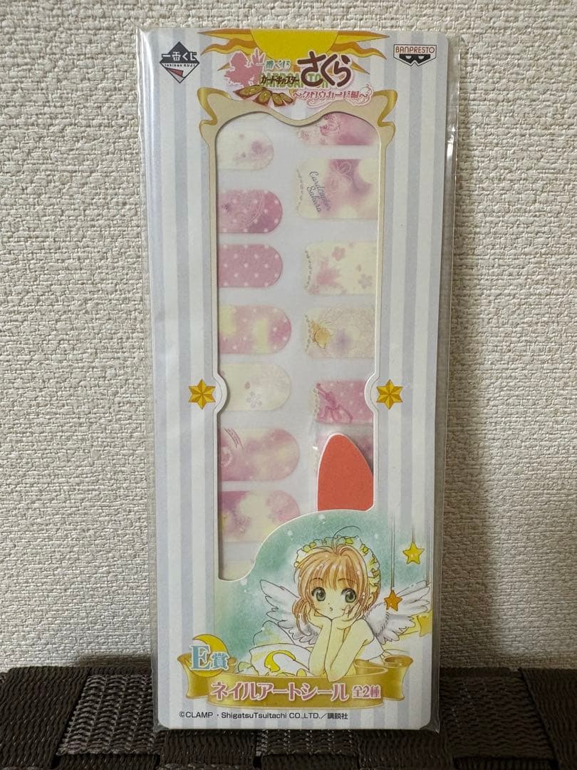 カードキャプターさくら クロウカード編　一番くじ　16点セット