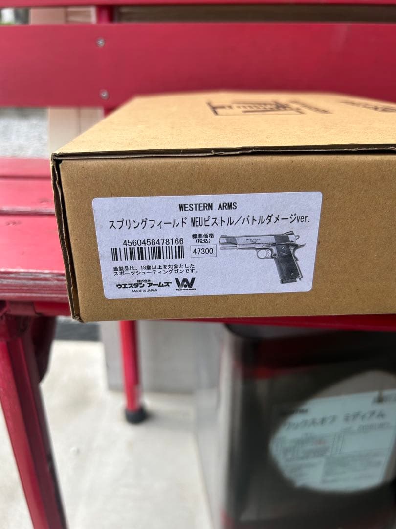 1.2日限定値下げ‼️WESTERN ARMS ガスガン　ガス、玉付きでお得‼️