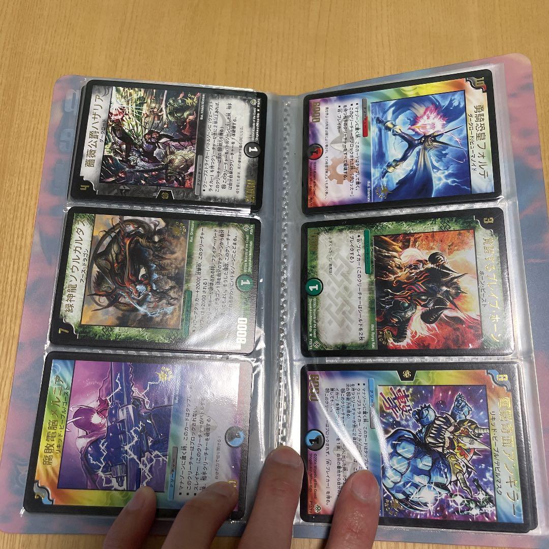 デュエルマスターズ　ファイル、プロモカード31枚セット