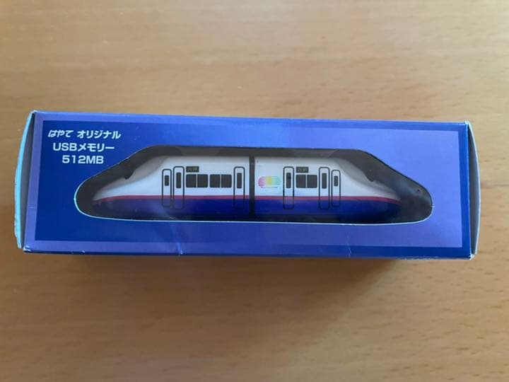 レア！新幹線車内販売購入　はやて　USBメモリー　512ＭＢ