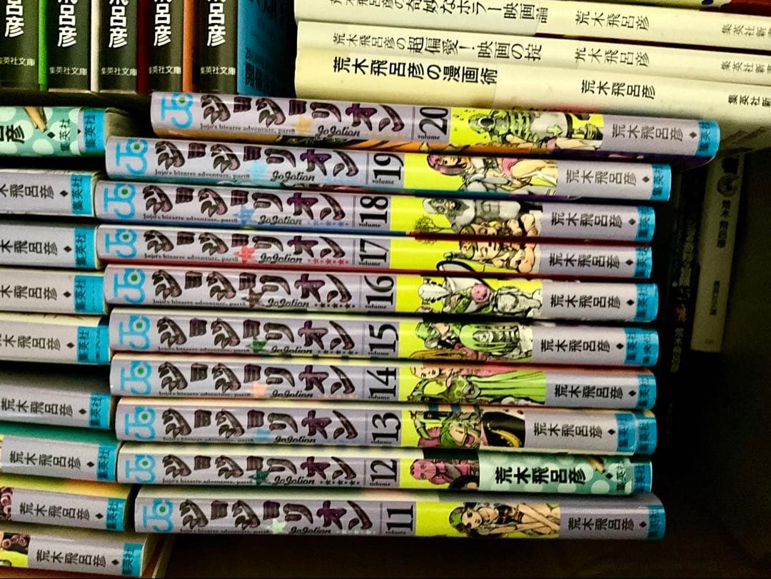 ジョジョの奇妙な冒険 1〜7部全巻 8部1〜27巻 死刑執行中他