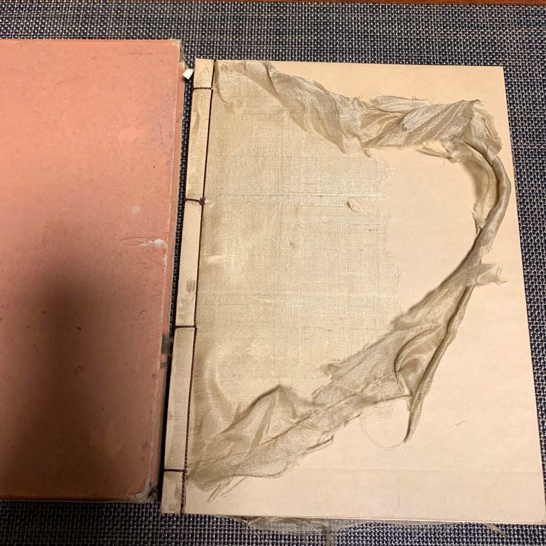 【非売品】海軍兵学校教育参考館図録　昭和9年　正誤表付き