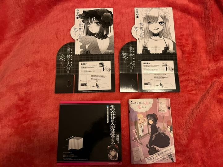 【非売品】その着せ替え人形は恋をする POP ポスター 試し読みコミック