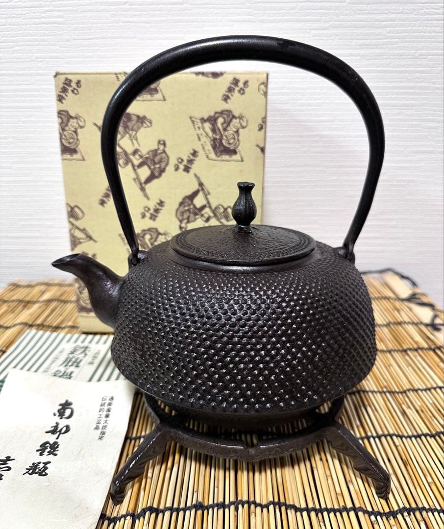 未使用、付属品付　岩手県奥州 佐秋鋳造所 佐藤守巨造 真作保証　南部鉄瓶