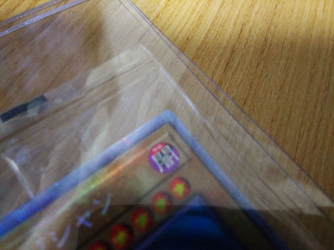 遊戯王 ブラックマジシャン プリズマティック