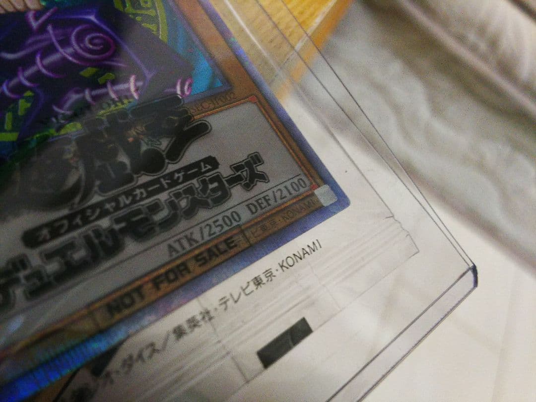 遊戯王 ブラックマジシャン プリズマティック