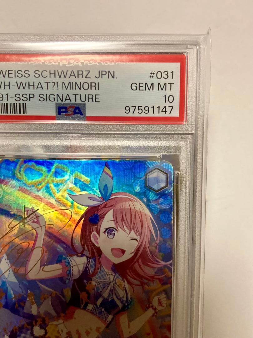 【PSA10】あわわわわっ！?花里みのり(SSP/サイン)