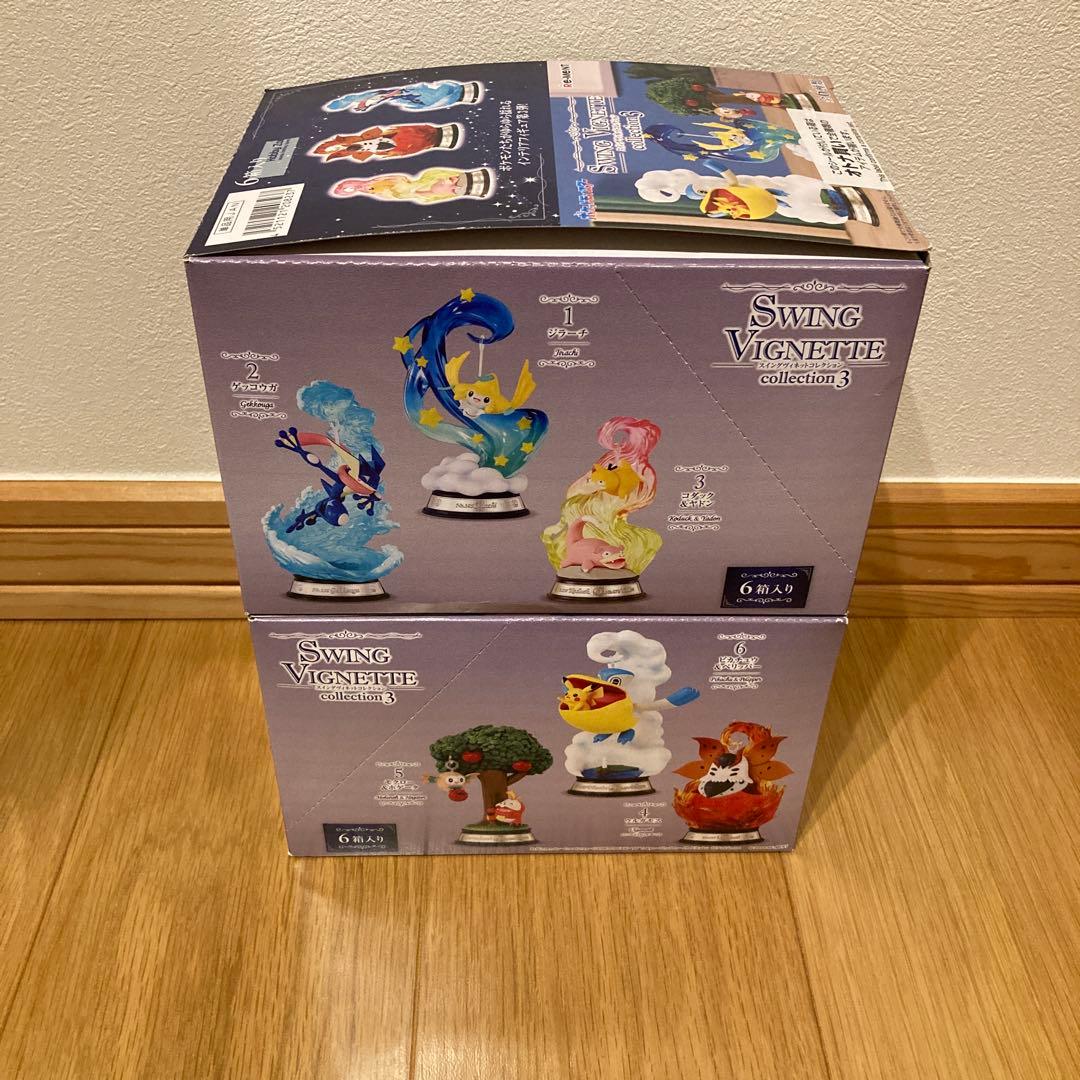 全6種セット 「SWING VIGNETTE collection 3」　2点