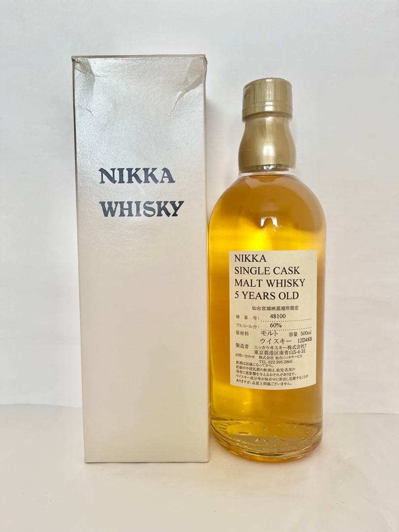 【新品】　ニッカ　5年　シングルカスクモルトウイスキー　仙台宮城峡蒸溜所限定