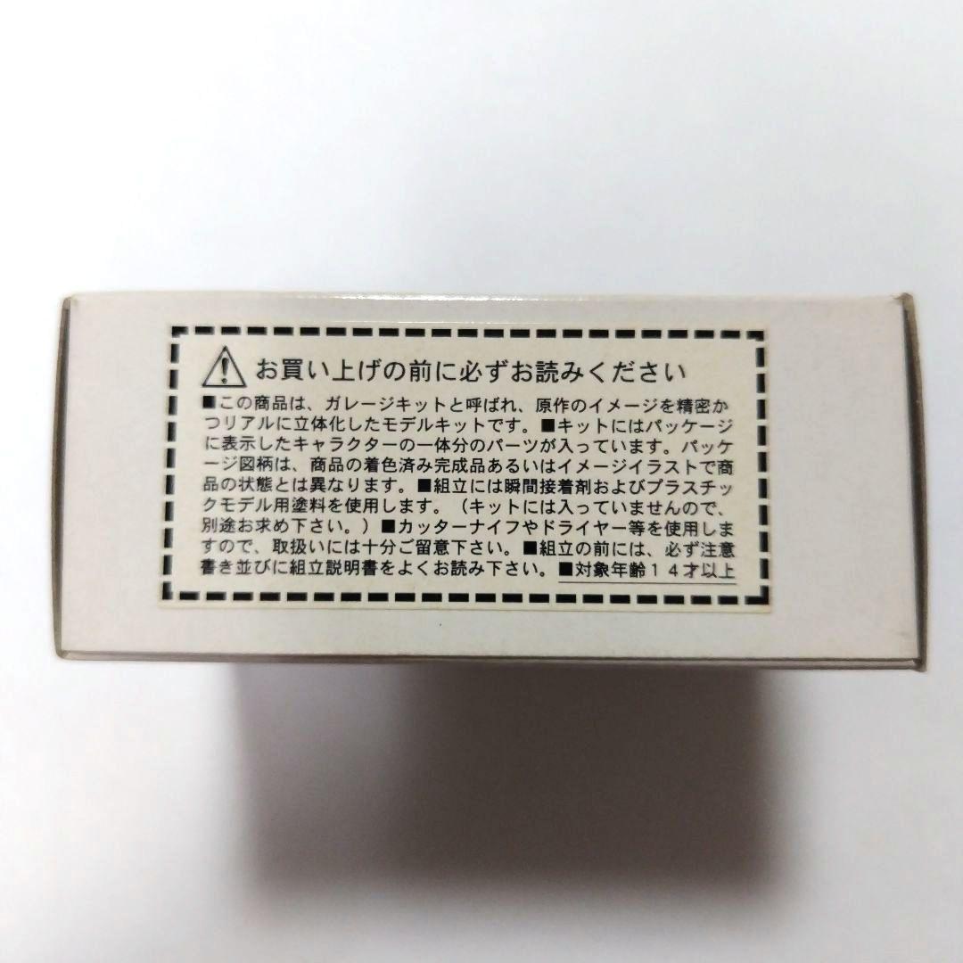 ダルジャン　死鬼隊　レイズナー　ガレージキット　フィギュア　海洋堂　山口勝久