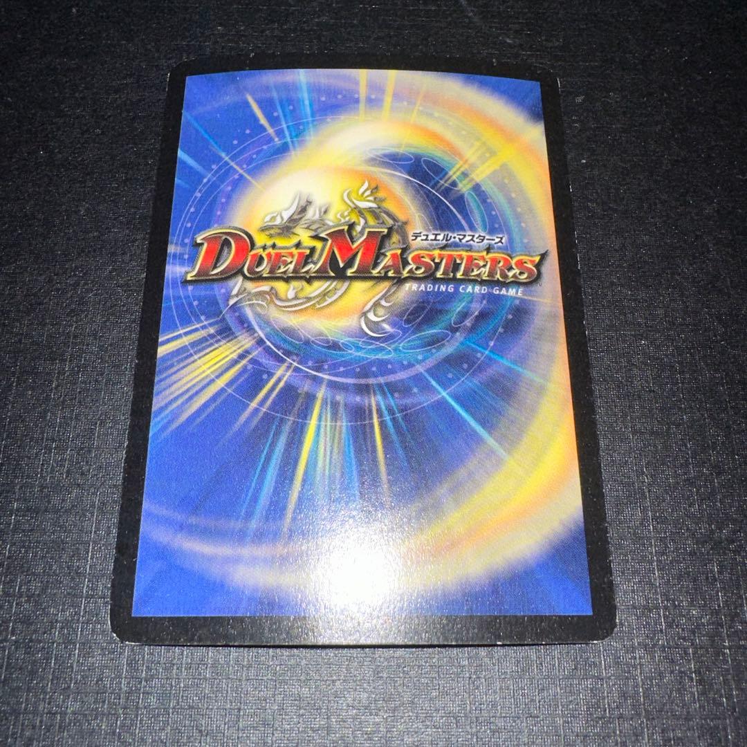 フェアリー・ライフ 初期ホイルプロモ4枚セット デュエルマスターズ