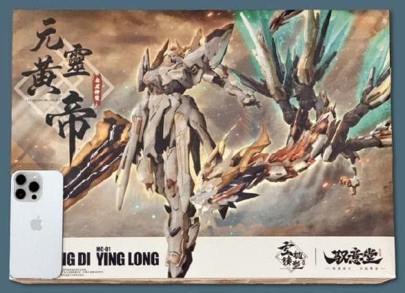 海外限定 中国神話 元霊黄帝 帝神機・先天応龍 獣神機 プラモデル 未組立