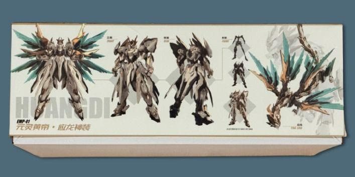 海外限定 中国神話 元霊黄帝 帝神機・先天応龍 獣神機 プラモデル 未組立