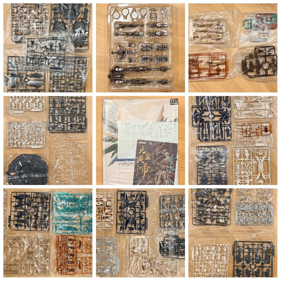 海外限定 中国神話 元霊黄帝 帝神機・先天応龍 獣神機 プラモデル 未組立