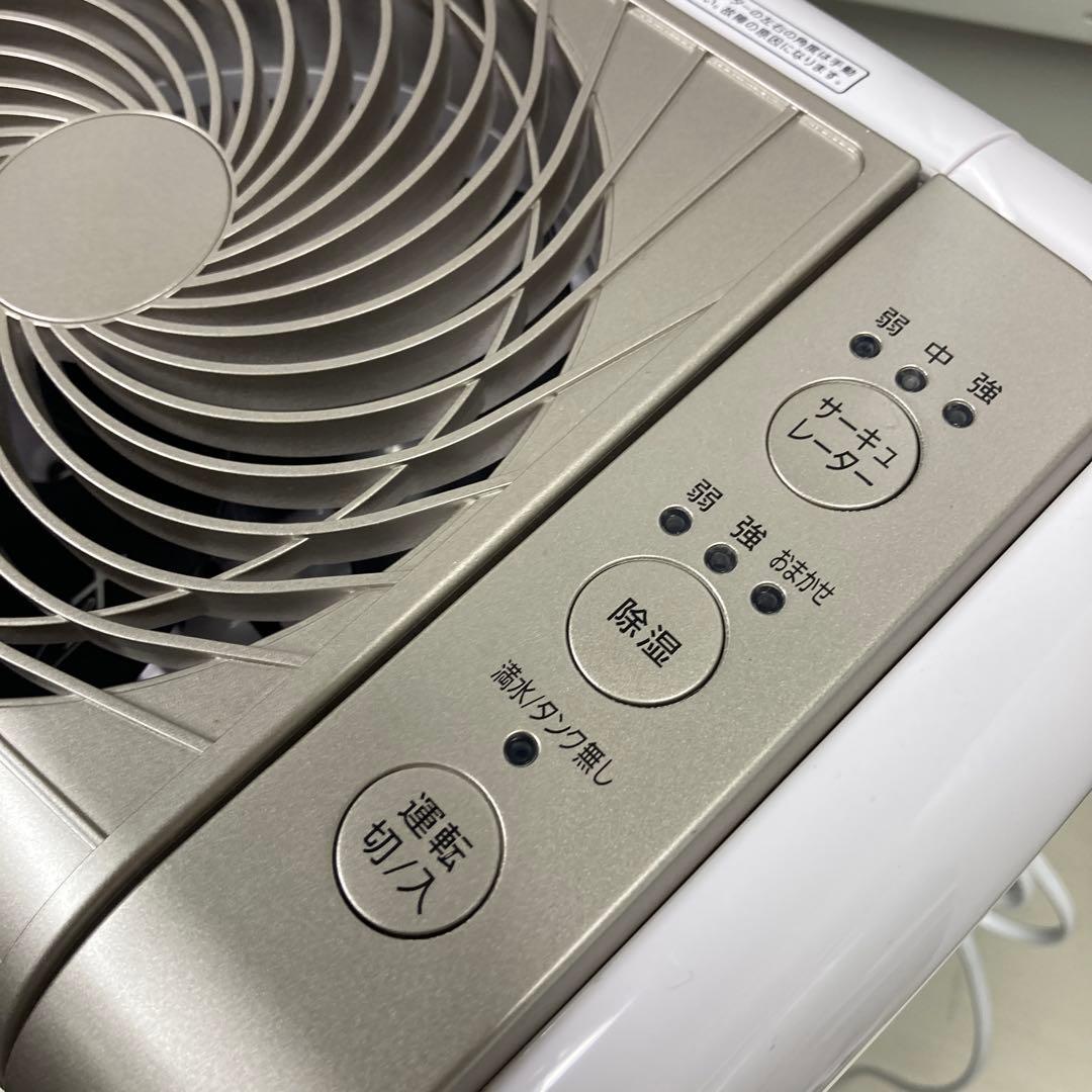 アイリスオーヤマ　サーキュレーター衣類乾燥除湿機 KIJDC-N80-N